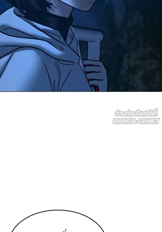 reality ตอนที่ 177 รูปที่ 68