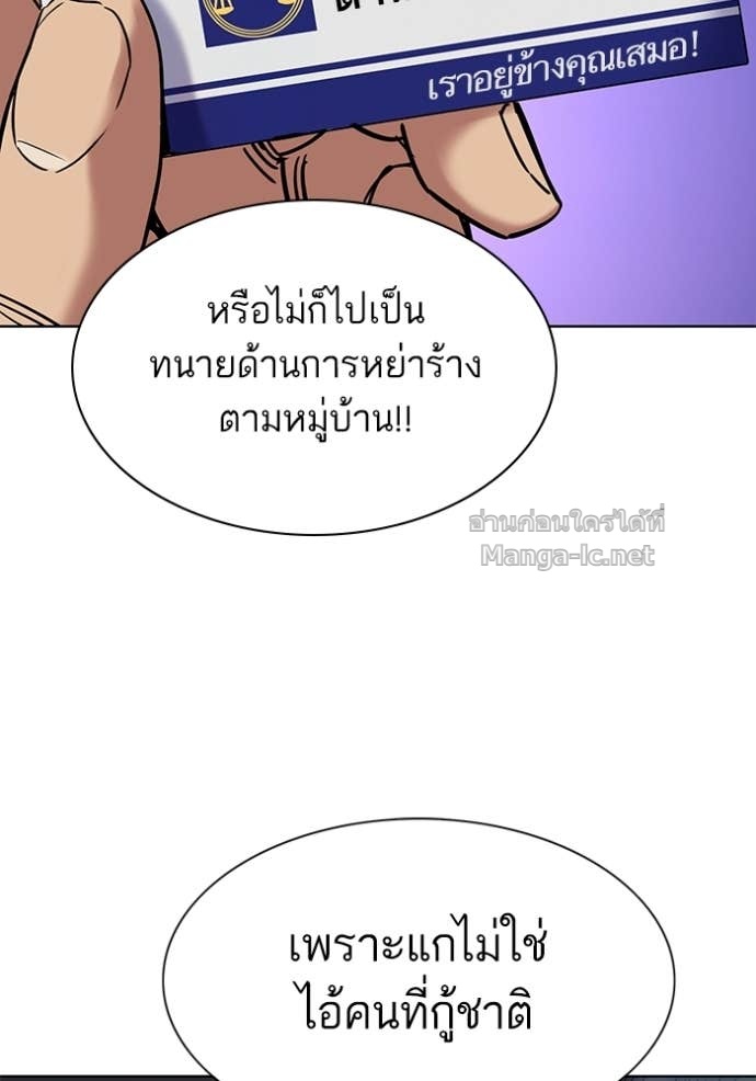 Doujin-Lc- อ่าน โดจิน มังฮวา เกาหลี ญี่ปุ่น จีน แปลไทย Reborn Rich ตอนที่ 1 2 3 4 5 6 7 8 9 10 11 12 13 14 ฟรี ไม่มีโฆษณา อ่าน โดจิน Manhwa เกาหลี ญี่ปุ่น จีน เรามีครบ คัดมาให้เน้นๆ โดจิน 18+ รับประกันความฟินโดย Doujin Lc