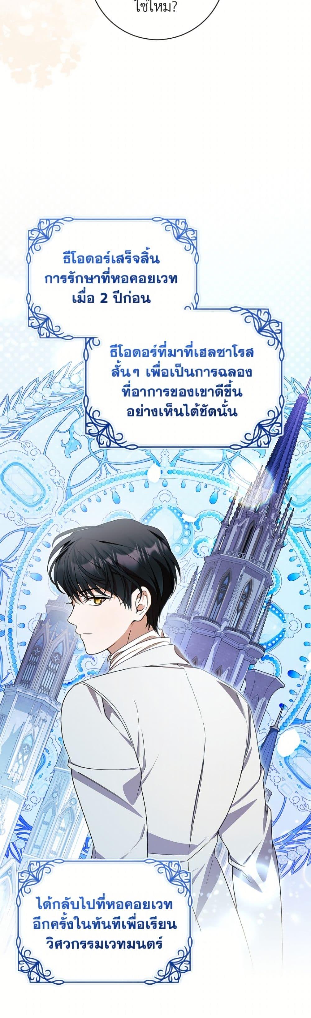 Manga-lc-com อ่านมังงะ อ่านการ์ตูน ออนไลน์ ฟรี I Adopted A Villainous Dad ตอนที่ 1 2 3 4 5 6 7 8 9 10 11 12 13 14 ฟรี ไม่มีโฆษณา Manga-lc - อ่าน มังงะ อ่าน การ์ตูน ออนไลน์ อ่านมังงะ ฟรี