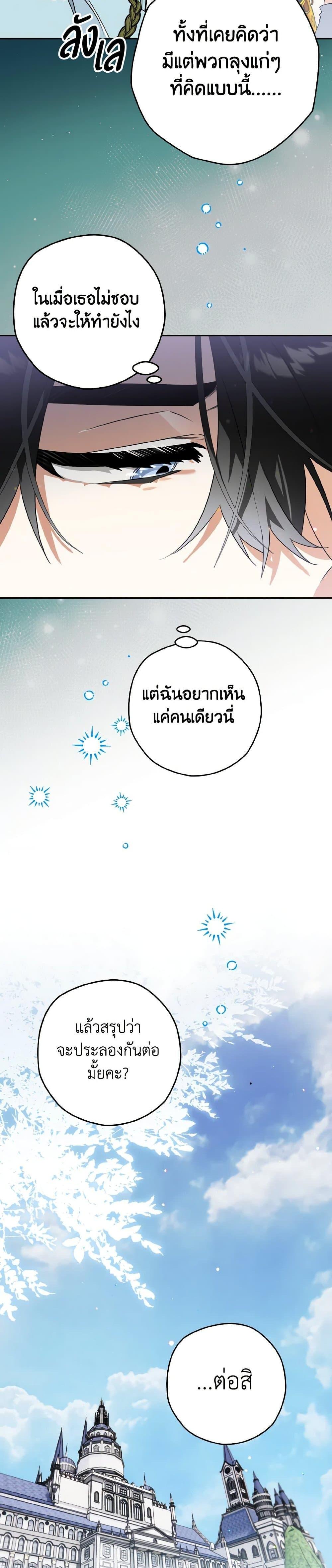 Manga-lc-com อ่านมังงะ อ่านการ์ตูน ออนไลน์ ฟรี Sigrid ตอนที่ 1 2 3 4 5 6 7 8 9 10 11 12 13 14 ฟรี ไม่มีโฆษณา Manga-lc - อ่าน มังงะ อ่าน การ์ตูน ออนไลน์ อ่านมังงะ ฟรี