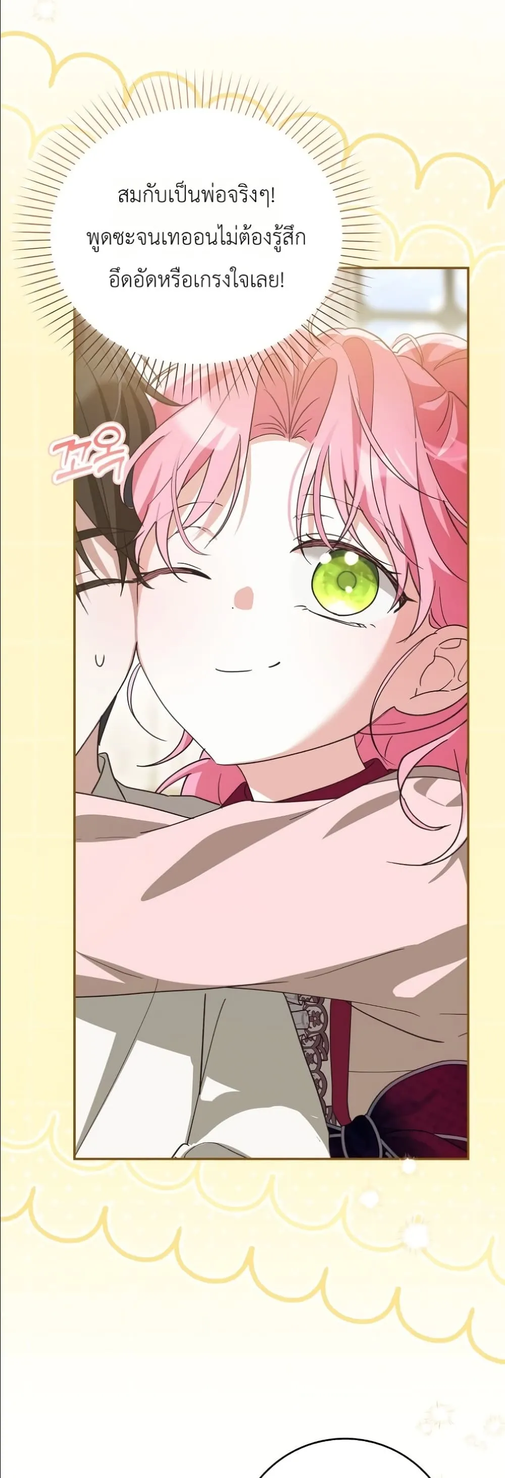 Manga-lc-com อ่านมังงะ อ่านการ์ตูน ออนไลน์ ฟรี I Will Save My Dad ตอนที่ 1 2 3 4 5 6 7 8 9 10 11 12 13 14 ฟรี ไม่มีโฆษณา Manga-lc - อ่าน มังงะ อ่าน การ์ตูน ออนไลน์ อ่านมังงะ ฟรี