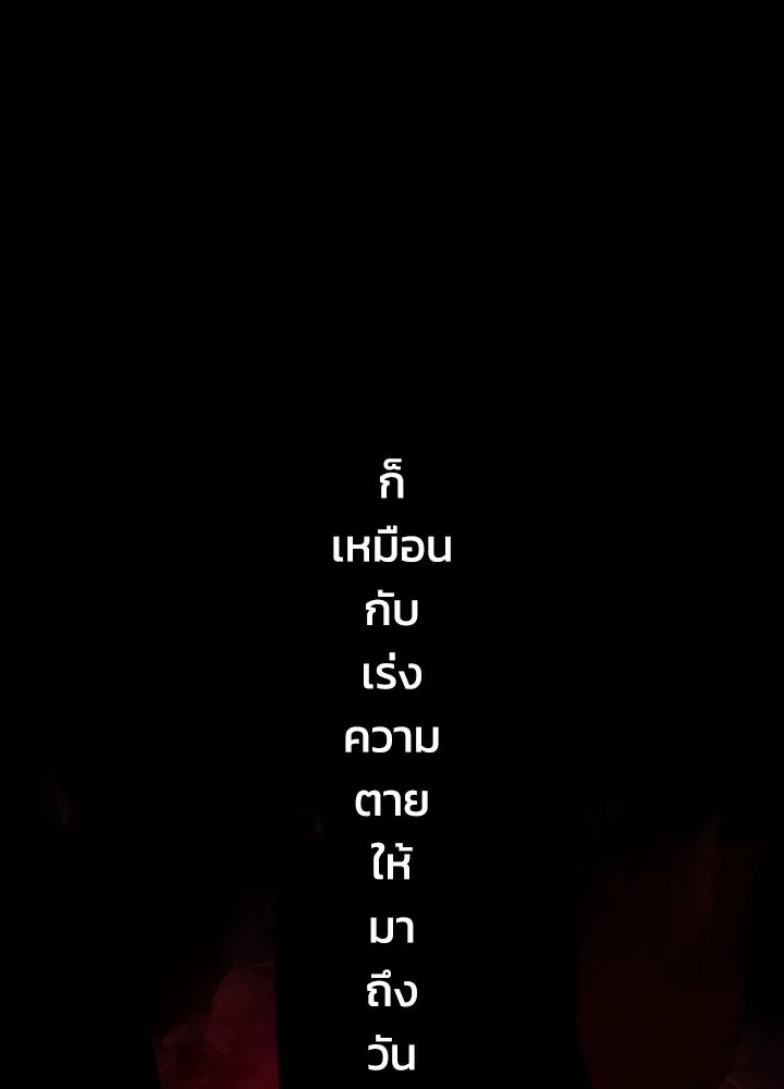 มัมหมีจ๋าหนูมาแบ๊ว ตอนที่ 4 รูปที่ 25