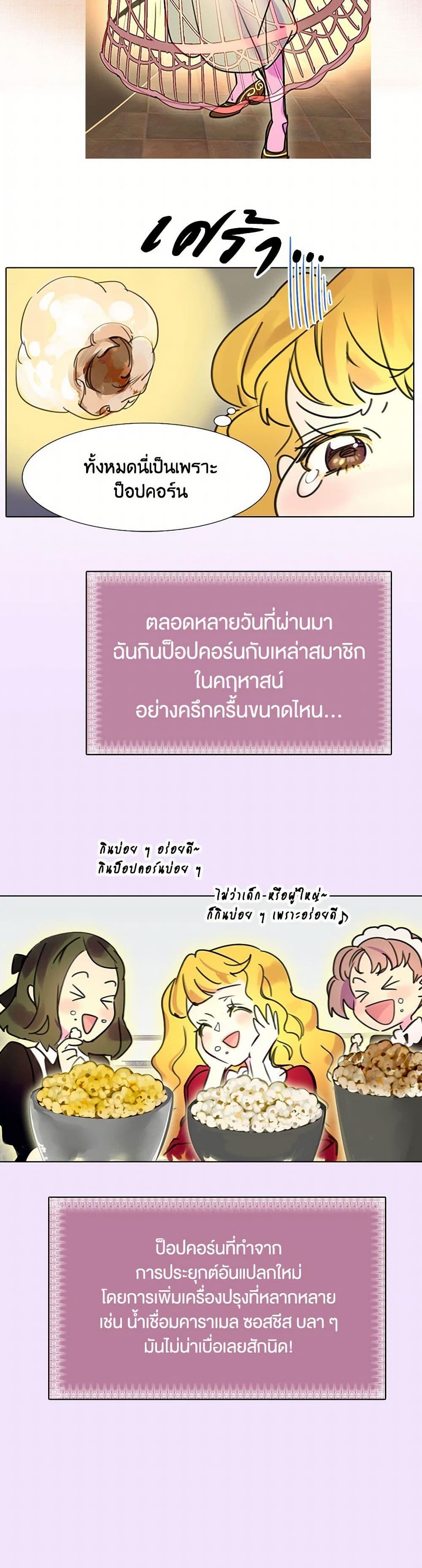 Manga-lc-com อ่านมังงะ อ่านการ์ตูน ออนไลน์ ฟรี Miss Not-So Sidekick ตอนที่ 1 2 3 4 5 6 7 8 9 10 11 12 13 14 ฟรี ไม่มีโฆษณา Manga-lc - อ่าน มังงะ อ่าน การ์ตูน ออนไลน์ อ่านมังงะ ฟรี