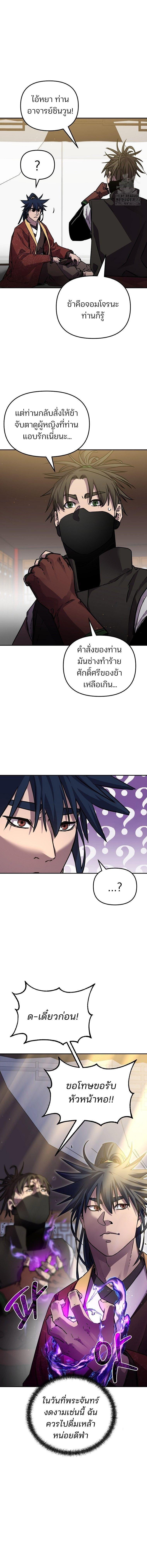 Manga-lc-com อ่านมังงะ อ่านการ์ตูน ออนไลน์ ฟรี The Reborn Ranker Chronicles ตอนที่ 1 2 3 4 5 6 7 8 9 10 11 12 13 14 ฟรี ไม่มีโฆษณา Manga-lc - อ่าน มังงะ อ่าน การ์ตูน ออนไลน์ อ่านมังงะ ฟรี