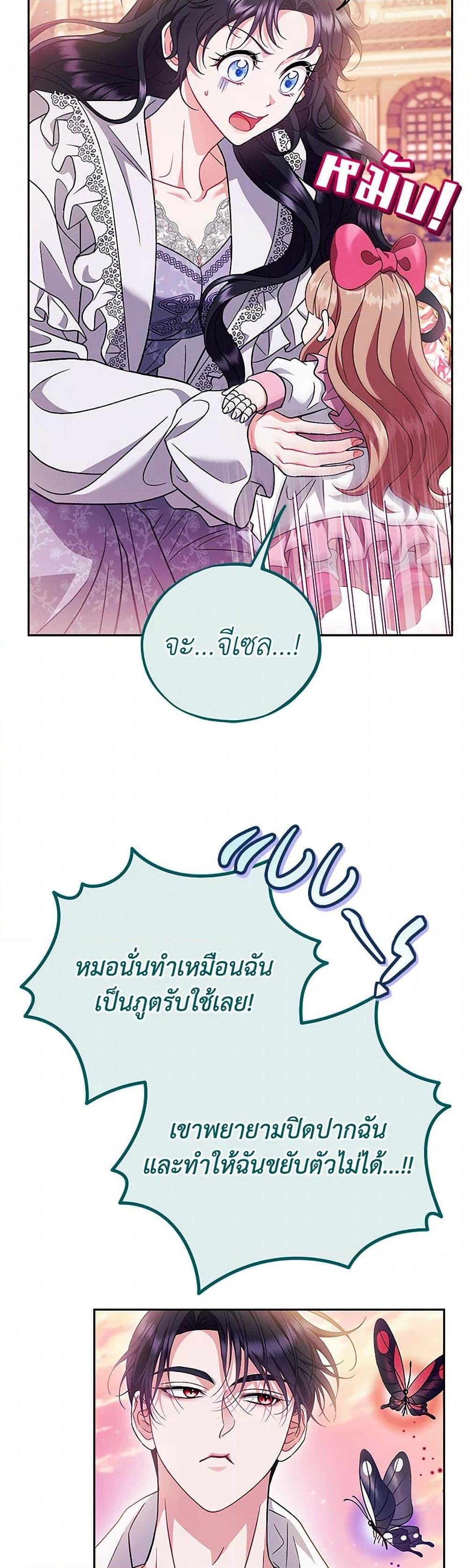 Manga-lc-com อ่านมังงะ อ่านการ์ตูน ออนไลน์ ฟรี I Will Become the Villain’s Poison Taster ตอนที่ 1 2 3 4 5 6 7 8 9 10 11 12 13 14 ฟรี ไม่มีโฆษณา Manga-lc - อ่าน มังงะ อ่าน การ์ตูน ออนไลน์ อ่านมังงะ ฟรี