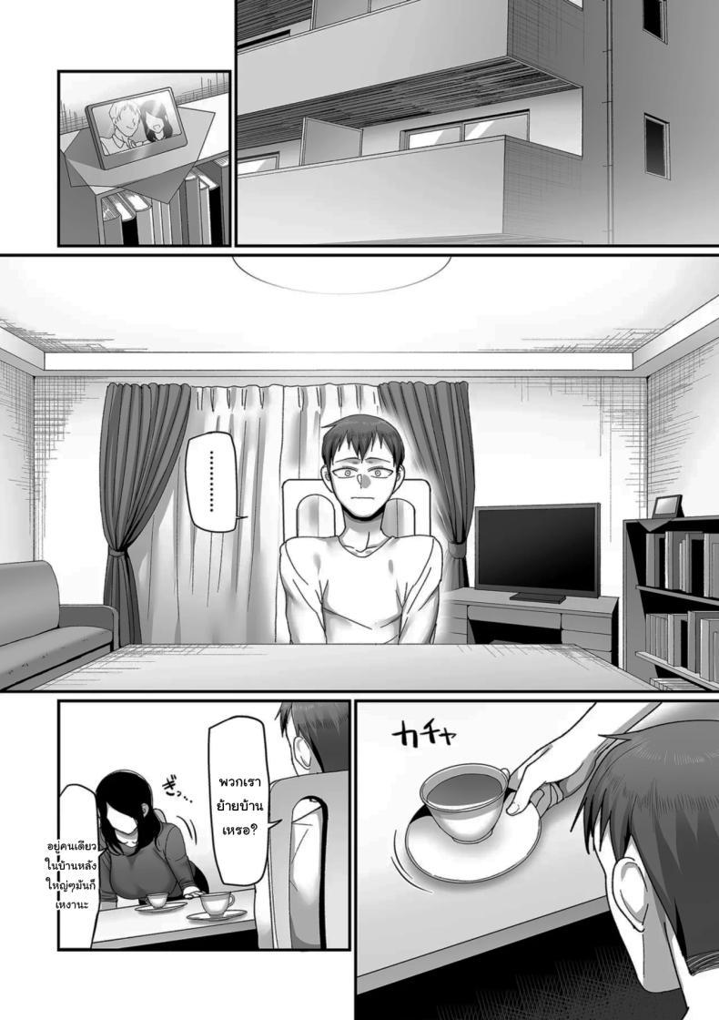 Doujin-Lc- อ่าน โดจิน มังฮวา เกาหลี ญี่ปุ่น จีน แปลไทย ตื่นอีกครั้งก็ยังเหมือนเดิม [Yamamoto Zenzen] Kaede to Junpei no Baai 1 Kaede and Junpei’s Story 1 (Nijuunen (Fu) Itchi) ตอนที่ 1 2 3 4 5 6 7 8 9 10 11 12 13 14 ฟรี ไม่มีโฆษณา อ่าน โดจิน Manhwa เกาหลี ญี่ปุ่น จีน เรามีครบ คัดมาให้เน้นๆ โดจิน 18+ รับประกันความฟินโดย  Doujin Lc