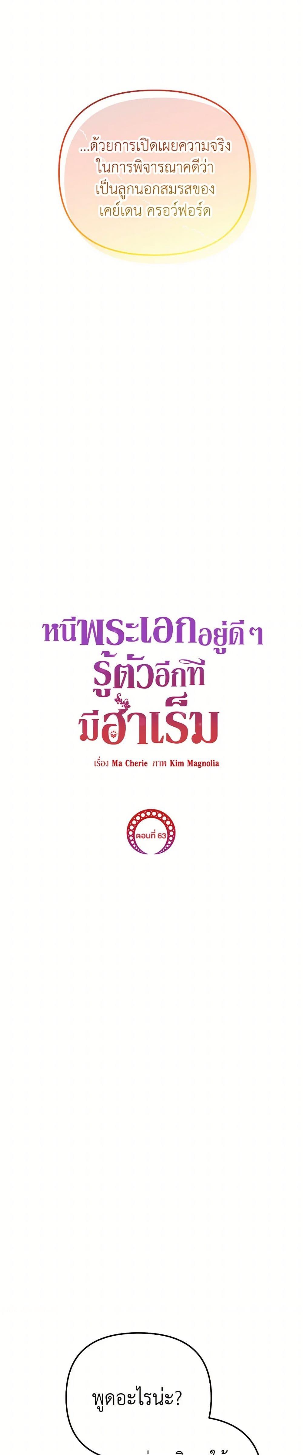 Manga-lc-com อ่านมังงะ อ่านการ์ตูน ออนไลน์ ฟรี I Created a Harem by Accident! ตอนที่ 1 2 3 4 5 6 7 8 9 10 11 12 13 14 ฟรี ไม่มีโฆษณา Manga-lc - อ่าน มังงะ อ่าน การ์ตูน ออนไลน์ อ่านมังงะ ฟรี