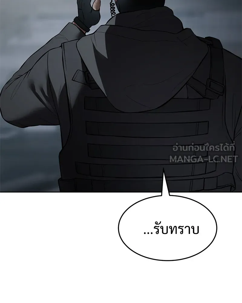 แบคXX ตอนที่ 91 รูปที่ 141