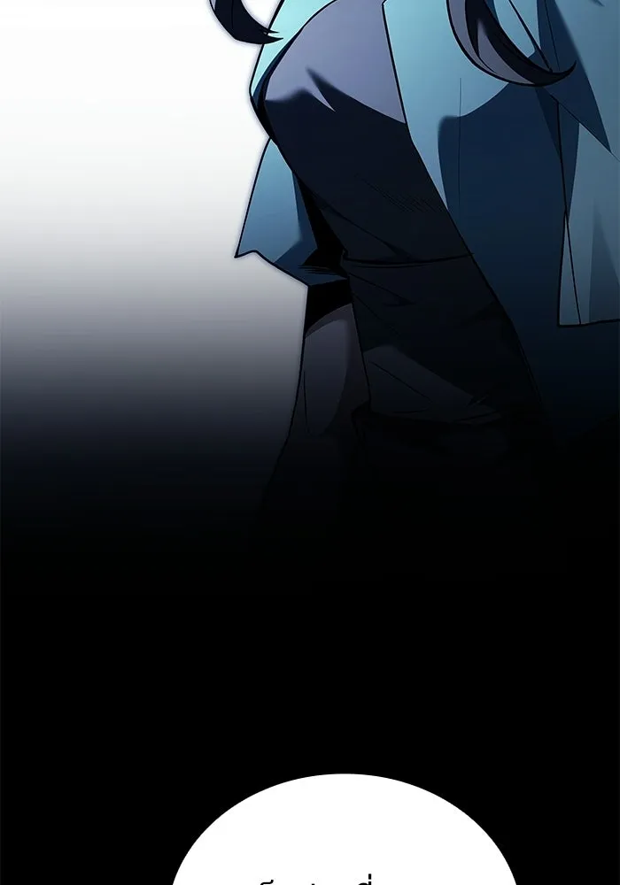 ครัวจอมเวท ตอนที่ 108 รูปที่ 73