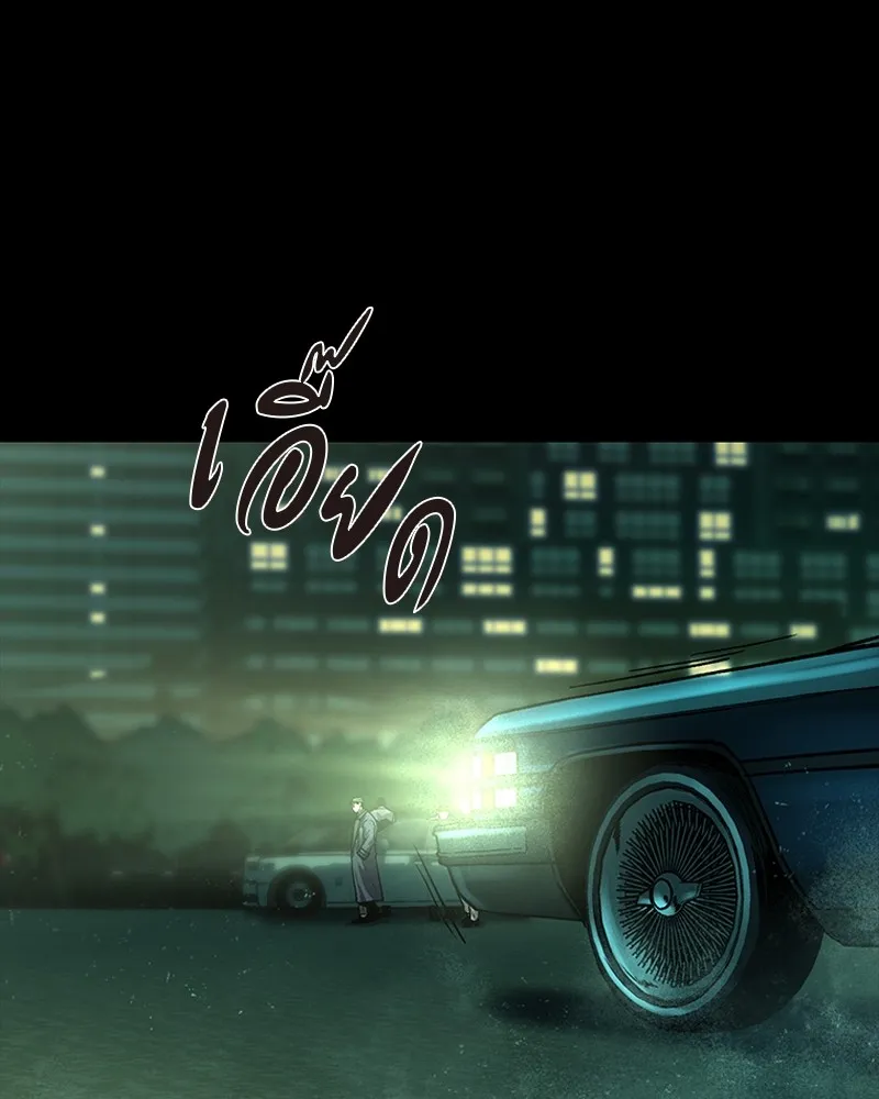 เกาลูน  ซาโรกา ตอนที่ 14 รูปที่ 61