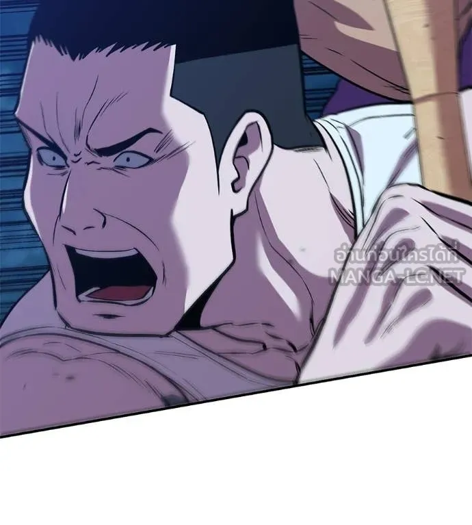 เรียกฉันว่าพระเจ้า ตอนที่ 81 รูปที่ 90