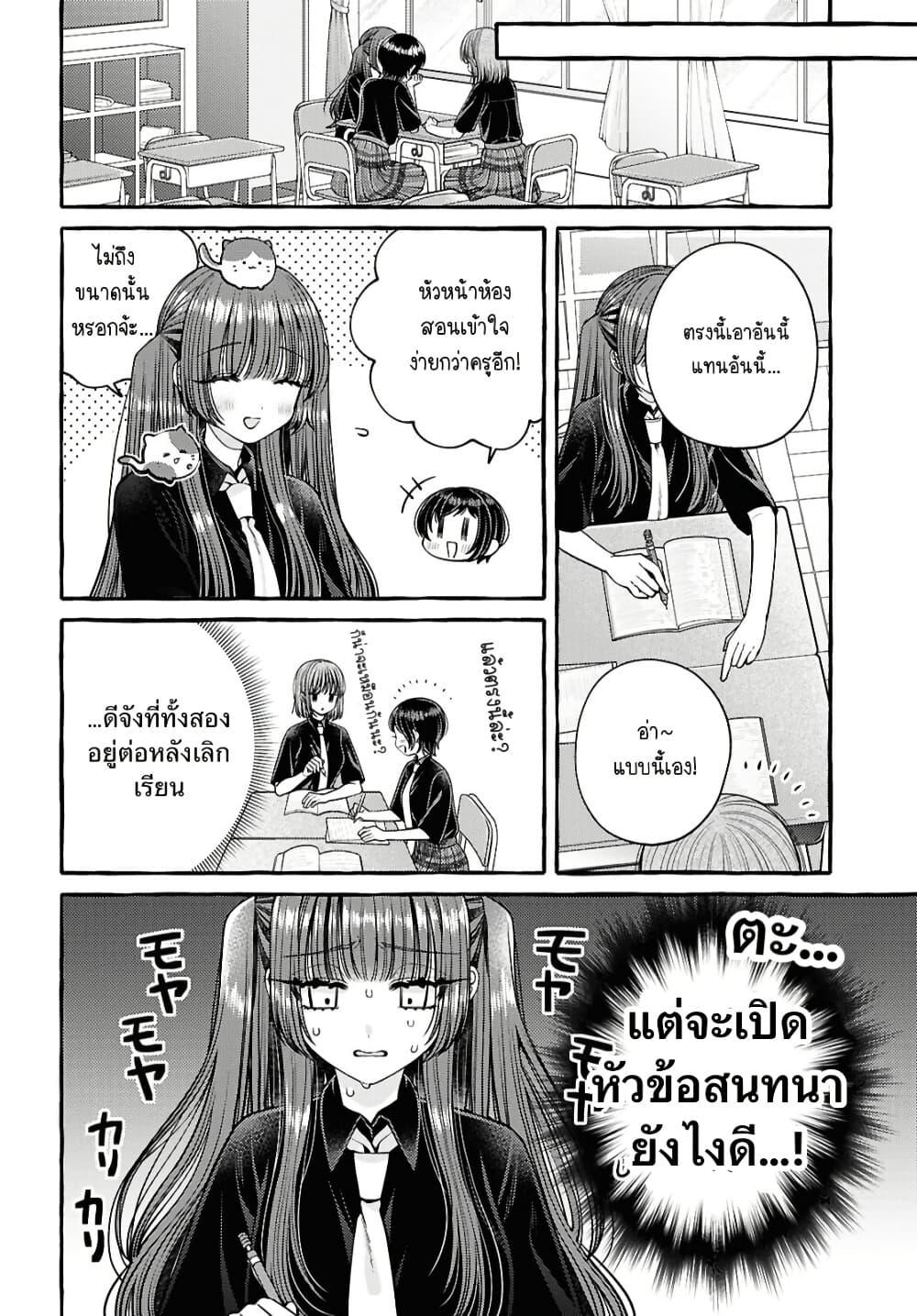 Manga-lc-com อ่านมังงะ อ่านการ์ตูน ออนไลน์ ฟรี Sabori nara Hokenshitsu de Douzo ตอนที่ 1 2 3 4 5 6 7 8 9 10 11 12 13 14 ฟรี ไม่มีโฆษณา Manga-lc - อ่าน มังงะ อ่าน การ์ตูน ออนไลน์ อ่านมังงะ ฟรี