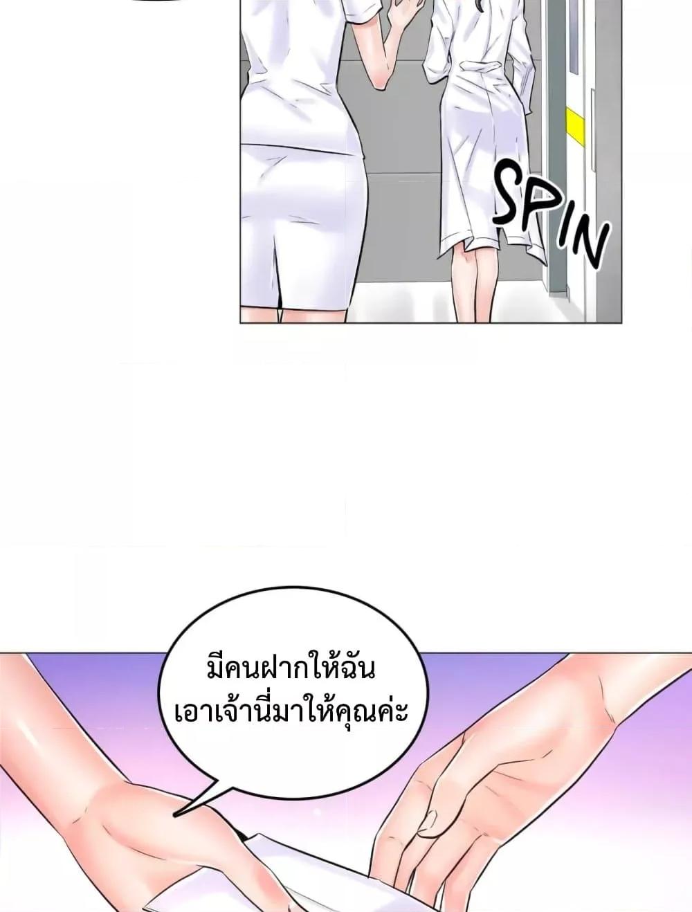 Doujin-Lc- อ่าน โดจิน มังฮวา เกาหลี ญี่ปุ่น จีน แปลไทย The Game Fatal Doctor ตอนที่ 1 2 3 4 5 6 7 8 9 10 11 12 13 14 ฟรี ไม่มีโฆษณา อ่าน โดจิน Manhwa เกาหลี ญี่ปุ่น จีน เรามีครบ คัดมาให้เน้นๆ โดจิน 18+ รับประกันความฟินโดย  Doujin Lc