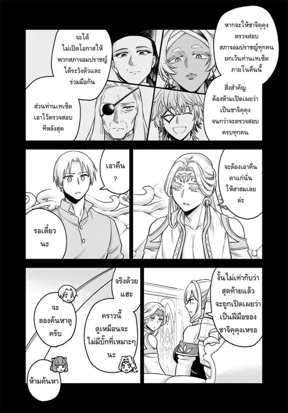 Manga-lc-com อ่านมังงะ อ่านการ์ตูน ออนไลน์ ฟรี RTA Sousha wa Game Sekai kara Kaerarenai ตอนที่ 1 2 3 4 5 6 7 8 9 10 11 12 13 14 ฟรี ไม่มีโฆษณา Manga-lc - อ่าน มังงะ อ่าน การ์ตูน ออนไลน์ อ่านมังงะ ฟรี