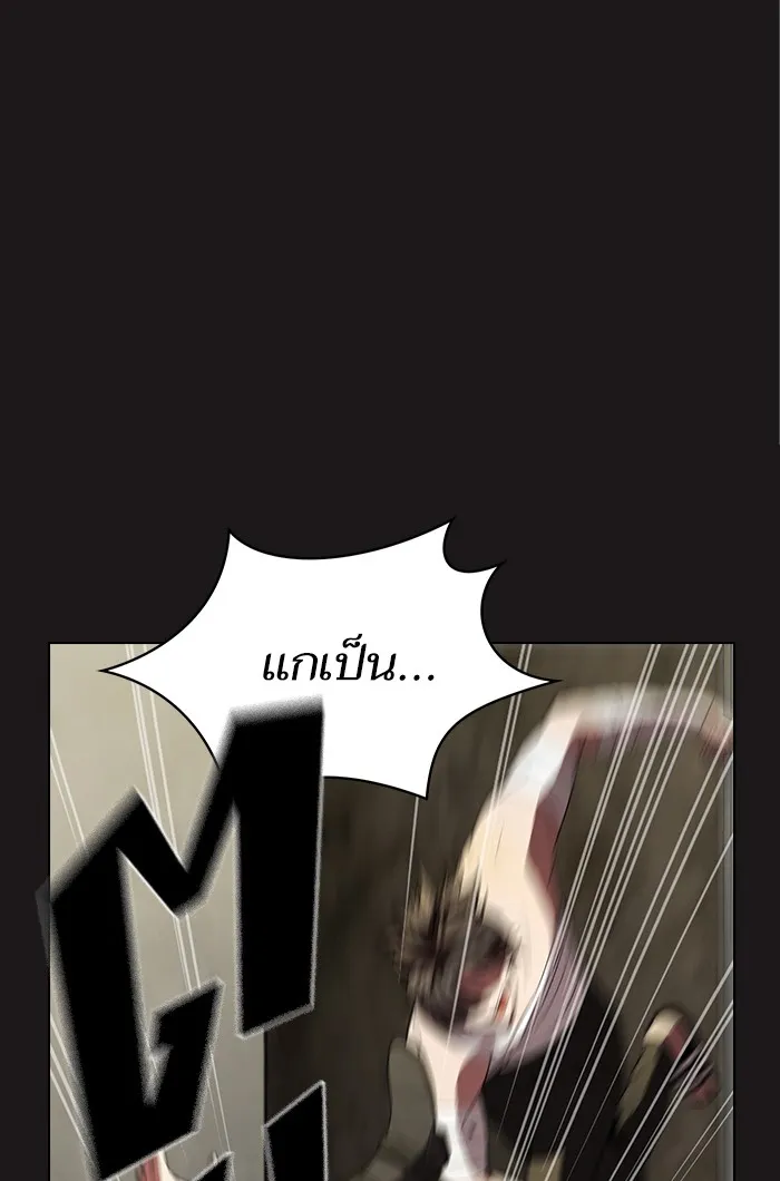 ผู้เล่นขั้นเทพแห่งหอคอยฝึกสอน ตอนที่ 52 รูปที่ 115