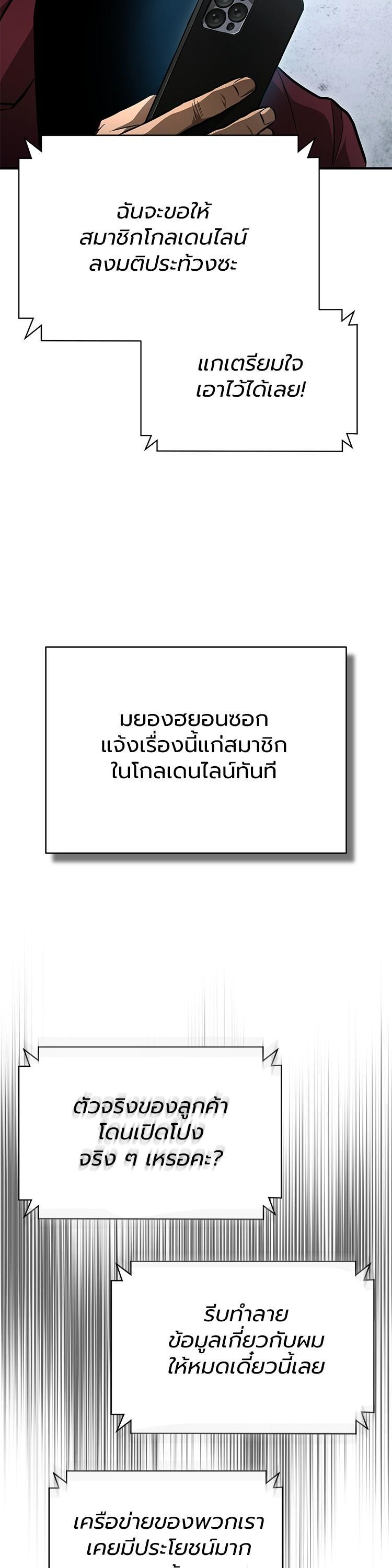 Manga-lc-com อ่านมังงะ อ่านการ์ตูน ออนไลน์ ฟรี Devil Returns To School Days ตอนที่ 1 2 3 4 5 6 7 8 9 10 11 12 13 14 ฟรี ไม่มีโฆษณา Manga-lc - อ่าน มังงะ อ่าน การ์ตูน ออนไลน์ อ่านมังงะ ฟรี