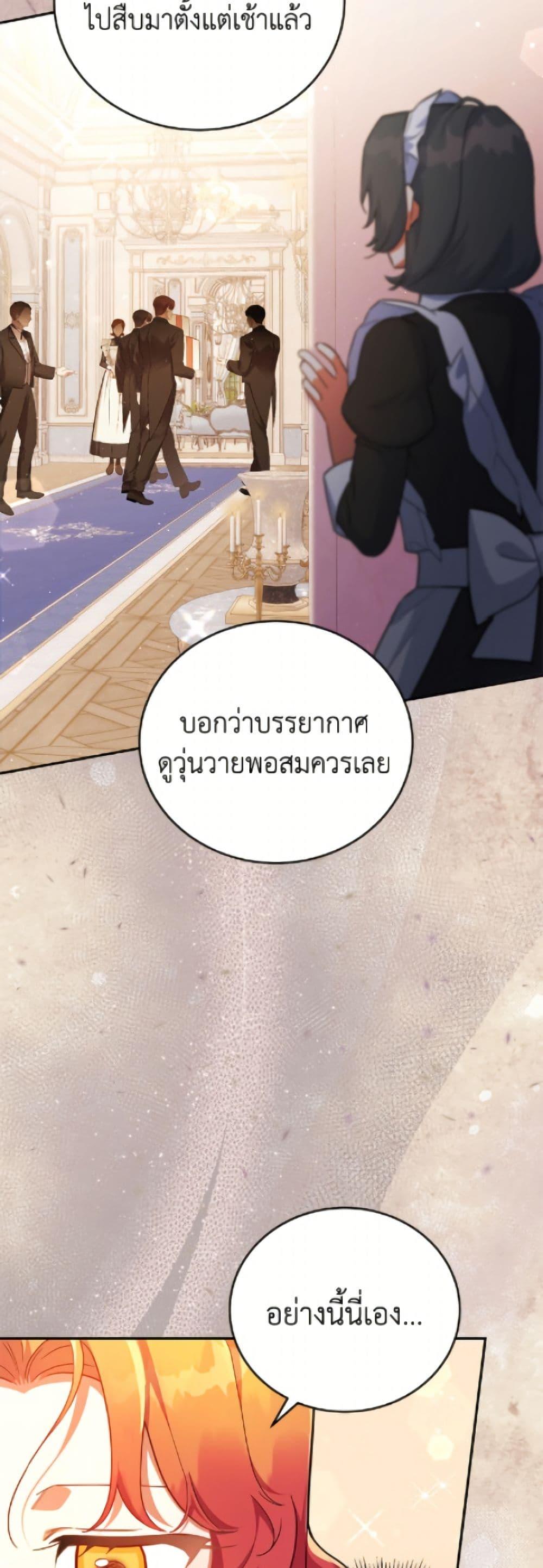 Manga-lc-com อ่านมังงะ อ่านการ์ตูน ออนไลน์ ฟรี The Little Lady Who Makes Flowers Bloom ตอนที่ 1 2 3 4 5 6 7 8 9 10 11 12 13 14 ฟรี ไม่มีโฆษณา Manga-lc - อ่าน มังงะ อ่าน การ์ตูน ออนไลน์ อ่านมังงะ ฟรี