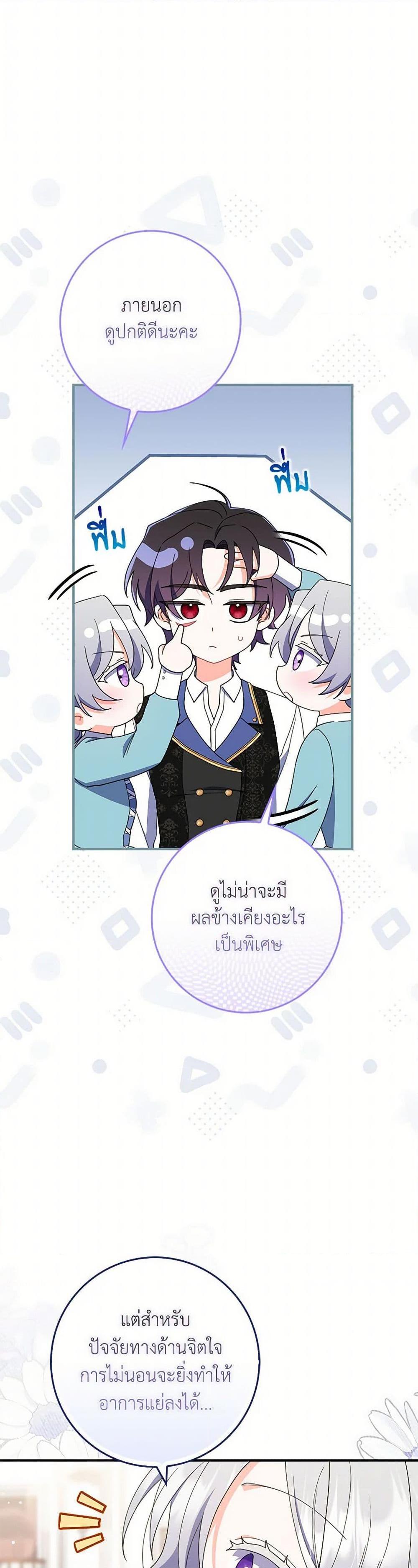 Manga-lc-com อ่านมังงะ อ่านการ์ตูน ออนไลน์ ฟรี I Listened to My Husband and Brought In a Lover ตอนที่ 1 2 3 4 5 6 7 8 9 10 11 12 13 14 ฟรี ไม่มีโฆษณา Manga-lc - อ่าน มังงะ อ่าน การ์ตูน ออนไลน์ อ่านมังงะ ฟรี