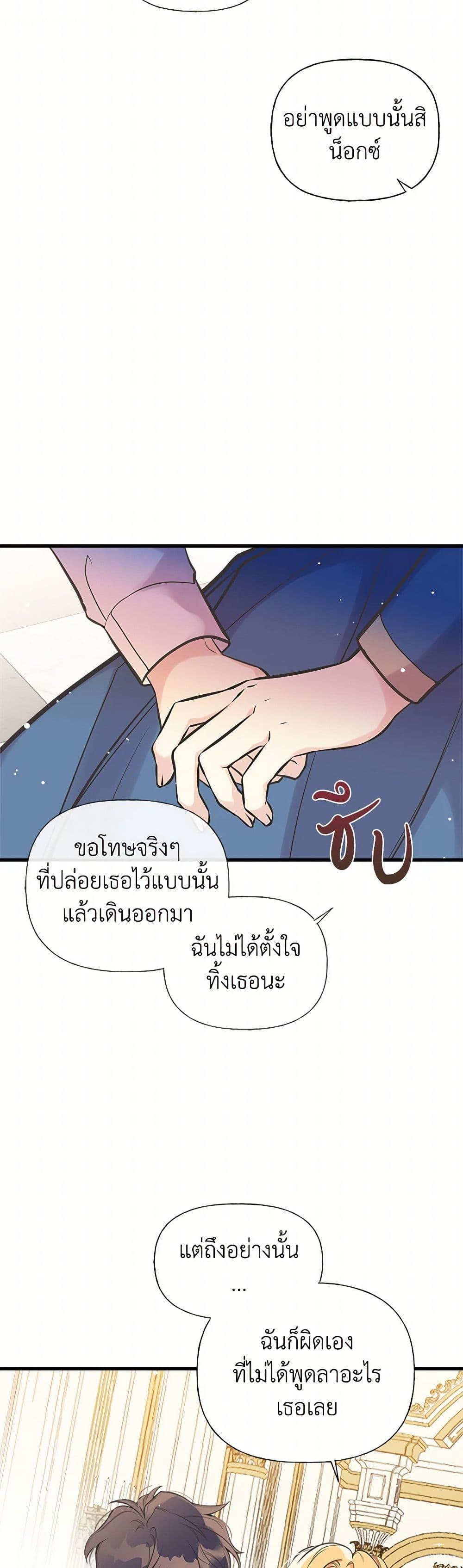 Manga-lc-com อ่านมังงะ อ่านการ์ตูน ออนไลน์ ฟรี My Sister Picked up the Male Lead ตอนที่ 1 2 3 4 5 6 7 8 9 10 11 12 13 14 ฟรี ไม่มีโฆษณา Manga-lc - อ่าน มังงะ อ่าน การ์ตูน ออนไลน์ อ่านมังงะ ฟรี
