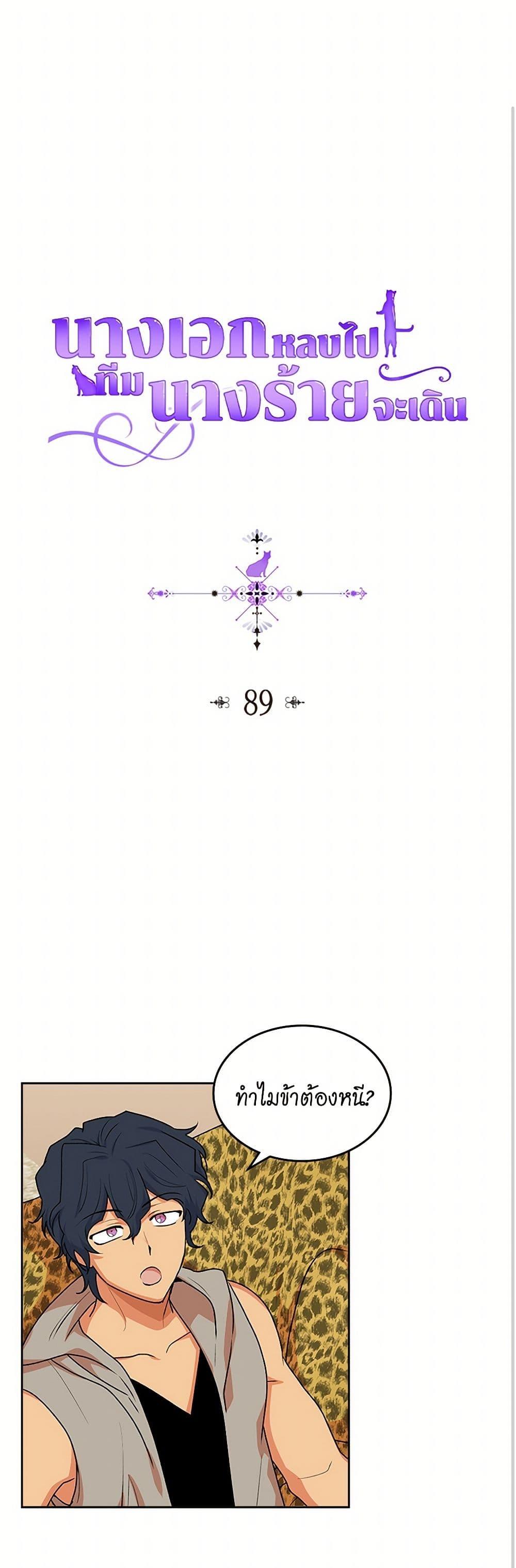 Manga-lc-com อ่านมังงะ อ่านการ์ตูน ออนไลน์ ฟรี The Antagonist’s Pet ตอนที่ 1 2 3 4 5 6 7 8 9 10 11 12 13 14 ฟรี ไม่มีโฆษณา Manga-lc - อ่าน มังงะ อ่าน การ์ตูน ออนไลน์ อ่านมังงะ ฟรี