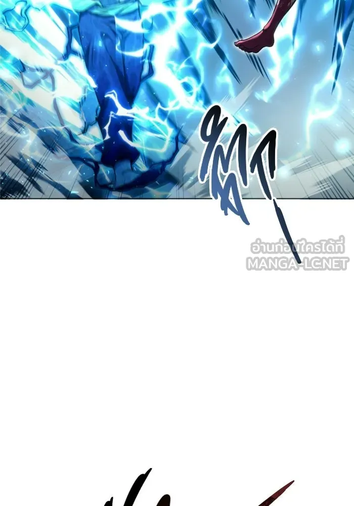 อูเร็ค มาซิโน่ ตอนที่ 43 สายฟ้าฟาด 7 รูปที่ 57