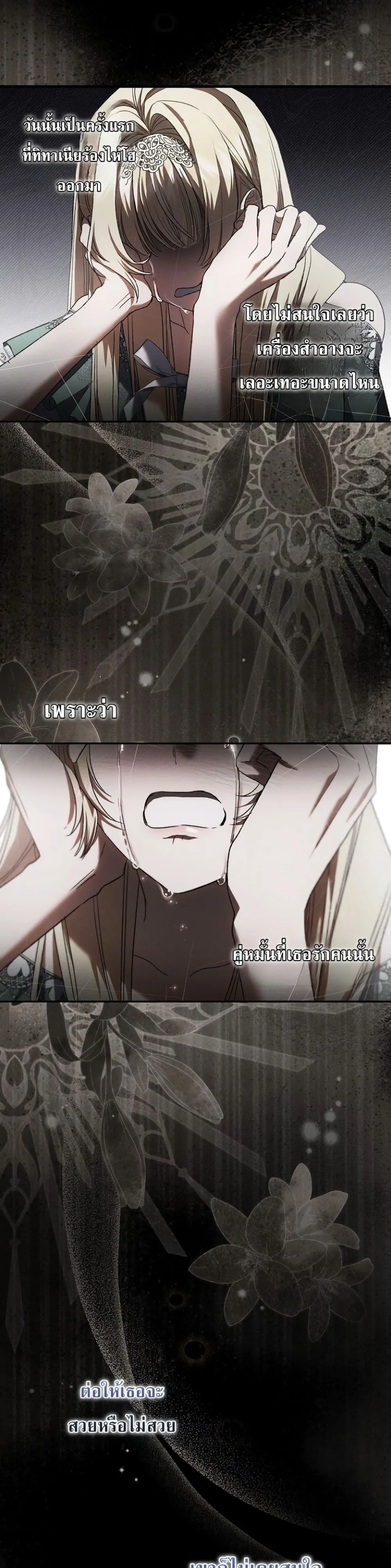 Manga-lc-com อ่านมังงะ อ่านการ์ตูน ออนไลน์ ฟรี Sister-in-Law of the Heroine in a Childcare Novel ตอนที่ 1 2 3 4 5 6 7 8 9 10 11 12 13 14 ฟรี ไม่มีโฆษณา Manga-lc - อ่าน มังงะ อ่าน การ์ตูน ออนไลน์ อ่านมังงะ ฟรี