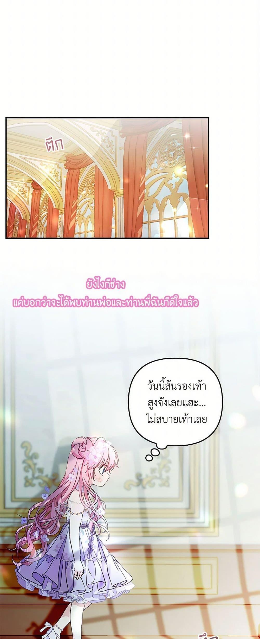 Manga-lc-com อ่านมังงะ อ่านการ์ตูน ออนไลน์ ฟรี Our Little Empress ตอนที่ 1 2 3 4 5 6 7 8 9 10 11 12 13 14 ฟรี ไม่มีโฆษณา Manga-lc - อ่าน มังงะ อ่าน การ์ตูน ออนไลน์ อ่านมังงะ ฟรี
