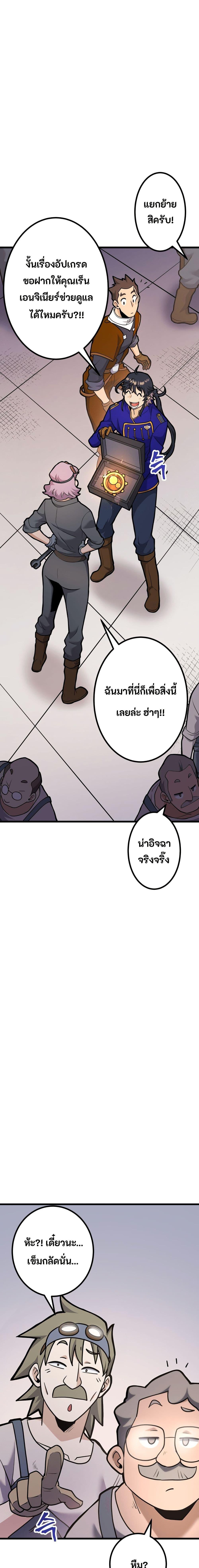 Manga-lc-com อ่านมังงะ อ่านการ์ตูน ออนไลน์ ฟรี Gigantic Rider in 1RM ตอนที่ 1 2 3 4 5 6 7 8 9 10 11 12 13 14 ฟรี ไม่มีโฆษณา Manga-lc - อ่าน มังงะ อ่าน การ์ตูน ออนไลน์ อ่านมังงะ ฟรี