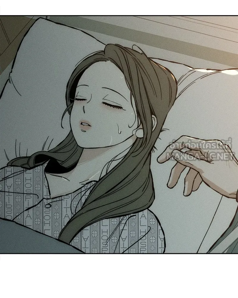 บุปผารุ่มราคะ ตอนที่ 19 รูปที่ 3