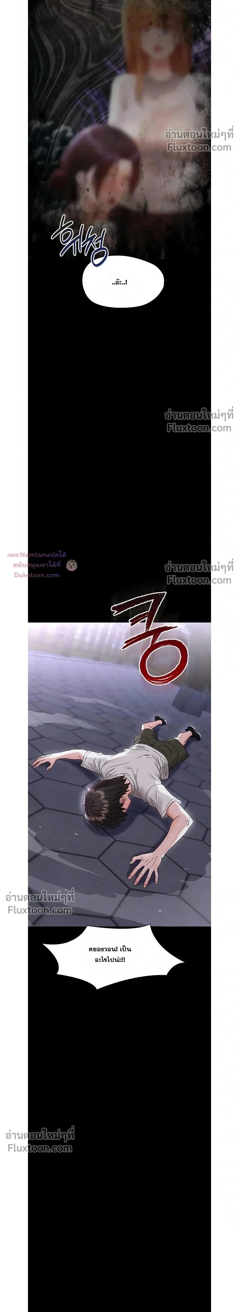 Doujin-Lc- อ่าน โดจิน มังฮวา เกาหลี ญี่ปุ่น จีน แปลไทย Small Beast ไอ้เด็กนี่มันร้ายยยย ตอนที่ 1 2 3 4 5 6 7 8 9 10 11 12 13 14 ฟรี ไม่มีโฆษณา อ่าน โดจิน Manhwa เกาหลี ญี่ปุ่น จีน เรามีครบ คัดมาให้เน้นๆ โดจิน 18+ รับประกันความฟินโดย  Doujin Lc