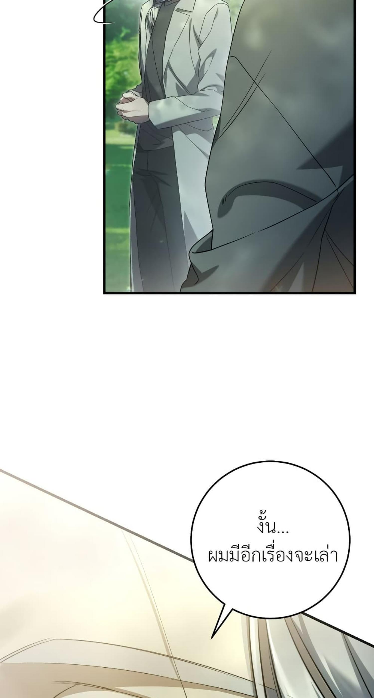 Manga-lc-com อ่านมังงะ อ่านการ์ตูน ออนไลน์ ฟรี The Hunter Wants to Live Quietly ตอนที่ 1 2 3 4 5 6 7 8 9 10 11 12 13 14 ฟรี ไม่มีโฆษณา Manga-lc - อ่าน มังงะ อ่าน การ์ตูน ออนไลน์ อ่านมังงะ ฟรี