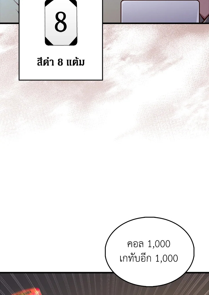Manga-lc-com อ่านมังงะ อ่านการ์ตูน ออนไลน์ ฟรี The Lord of Coins ตอนที่ 1 2 3 4 5 6 7 8 9 10 11 12 13 14 ฟรี ไม่มีโฆษณา Manga-lc - อ่าน มังงะ อ่าน การ์ตูน ออนไลน์ อ่านมังงะ ฟรี