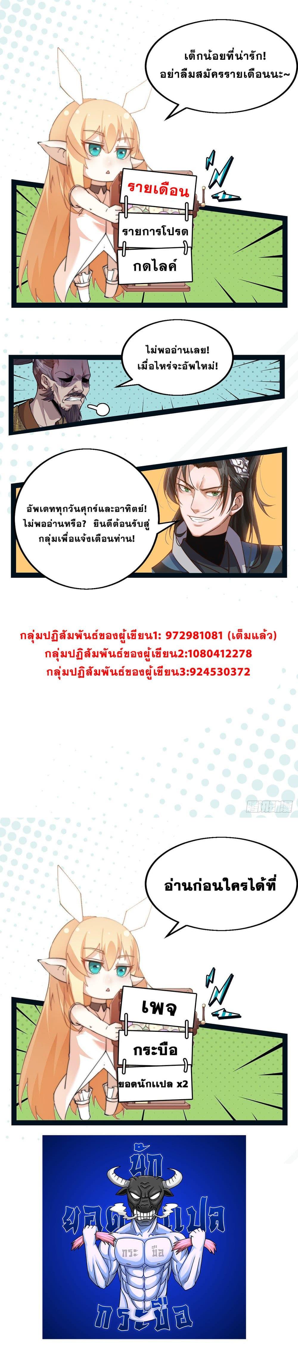 Manga-lc-com อ่านมังงะ อ่านการ์ตูน ออนไลน์ ฟรี It Starts With A Mountain ตอนที่ 1 2 3 4 5 6 7 8 9 10 11 12 13 14 ฟรี ไม่มีโฆษณา Manga-lc - อ่าน มังงะ อ่าน การ์ตูน ออนไลน์ อ่านมังงะ ฟรี