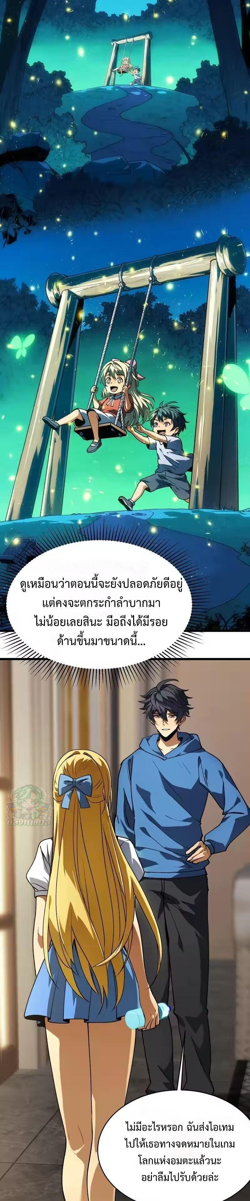 Manga-lc-com อ่านมังงะ อ่านการ์ตูน ออนไลน์ ฟรี Lord of Summons! Sudden Mutation ตอนที่ 1 2 3 4 5 6 7 8 9 10 11 12 13 14 ฟรี ไม่มีโฆษณา Manga-lc - อ่าน มังงะ อ่าน การ์ตูน ออนไลน์ อ่านมังงะ ฟรี