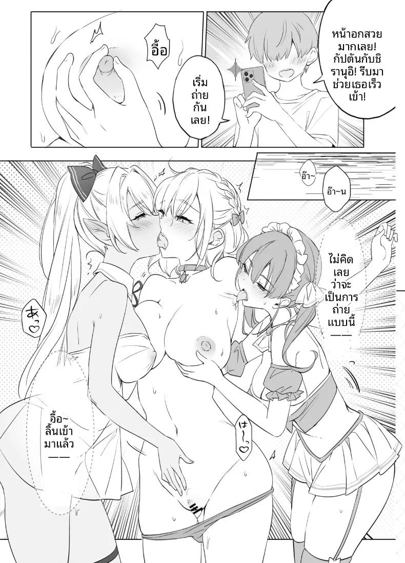 Doujin-Lc- อ่าน โดจิน มังฮวา เกาหลี ญี่ปุ่น จีน แปลไทย กลุ่มดาวคนยิงธนู (chiyingzai) (Hololive) ตอนที่ 1 2 3 4 5 6 7 8 9 10 11 12 13 14 ฟรี ไม่มีโฆษณา อ่าน โดจิน Manhwa เกาหลี ญี่ปุ่น จีน เรามีครบ คัดมาให้เน้นๆ โดจิน 18+ รับประกันความฟินโดย  Doujin Lc