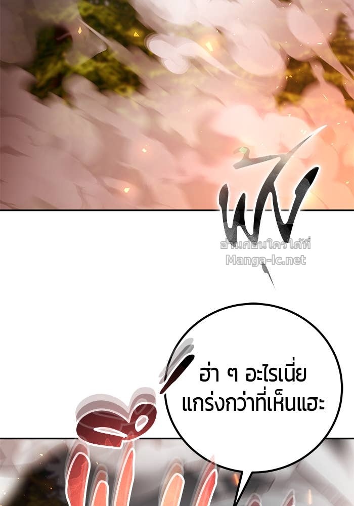 Doujin-Lc- อ่าน โดจิน มังฮวา เกาหลี ญี่ปุ่น จีน แปลไทย แกร่งเกินผู้กล้า แต่ซ่าไม่ได้ ตอนที่ 1 2 3 4 5 6 7 8 9 10 11 12 13 14 ฟรี ไม่มีโฆษณา อ่าน โดจิน Manhwa เกาหลี ญี่ปุ่น จีน เรามีครบ คัดมาให้เน้นๆ โดจิน 18+ รับประกันความฟินโดย Doujin Lc