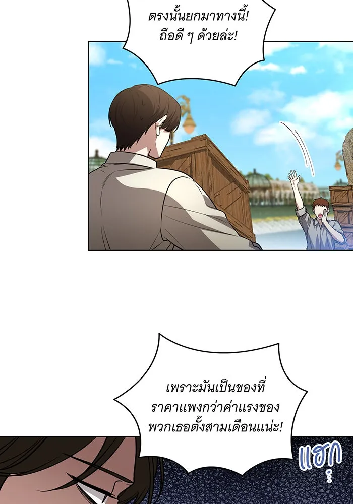 ทุกอย่างที่เสียไป ฉันขอทวงคืน ตอนที่ 43 รูปที่ 41