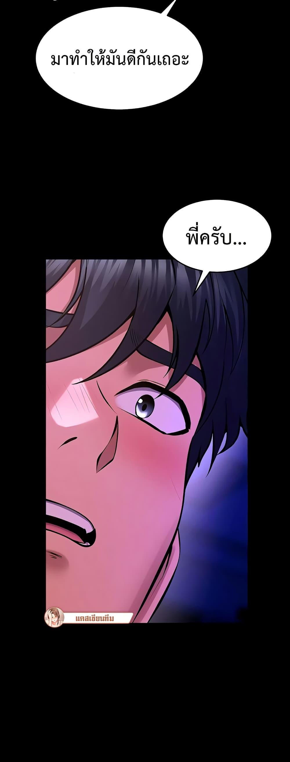 Doujin-Lc- อ่าน โดจิน มังฮวา เกาหลี ญี่ปุ่น จีน แปลไทย Prison Revenge ตอนที่ 1 2 3 4 5 6 7 8 9 10 11 12 13 14 ฟรี ไม่มีโฆษณา อ่าน โดจิน Manhwa เกาหลี ญี่ปุ่น จีน เรามีครบ คัดมาให้เน้นๆ โดจิน 18+ รับประกันความฟินโดย  Doujin Lc