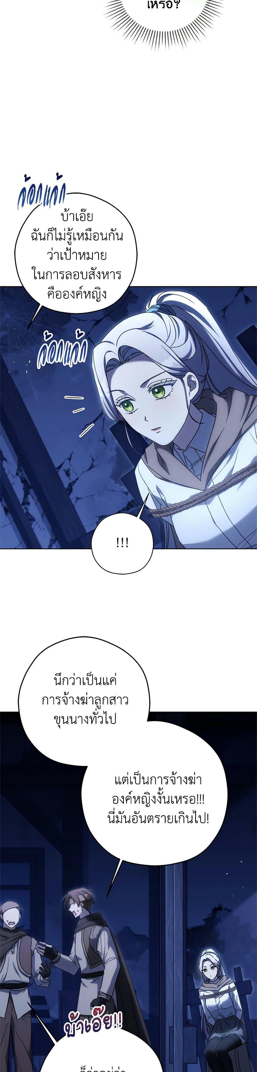 Manga-lc-com อ่านมังงะ อ่านการ์ตูน ออนไลน์ ฟรี I Went On Strike Because It Was A Time Limit ตอนที่ 1 2 3 4 5 6 7 8 9 10 11 12 13 14 ฟรี ไม่มีโฆษณา Manga-lc - อ่าน มังงะ อ่าน การ์ตูน ออนไลน์ อ่านมังงะ ฟรี