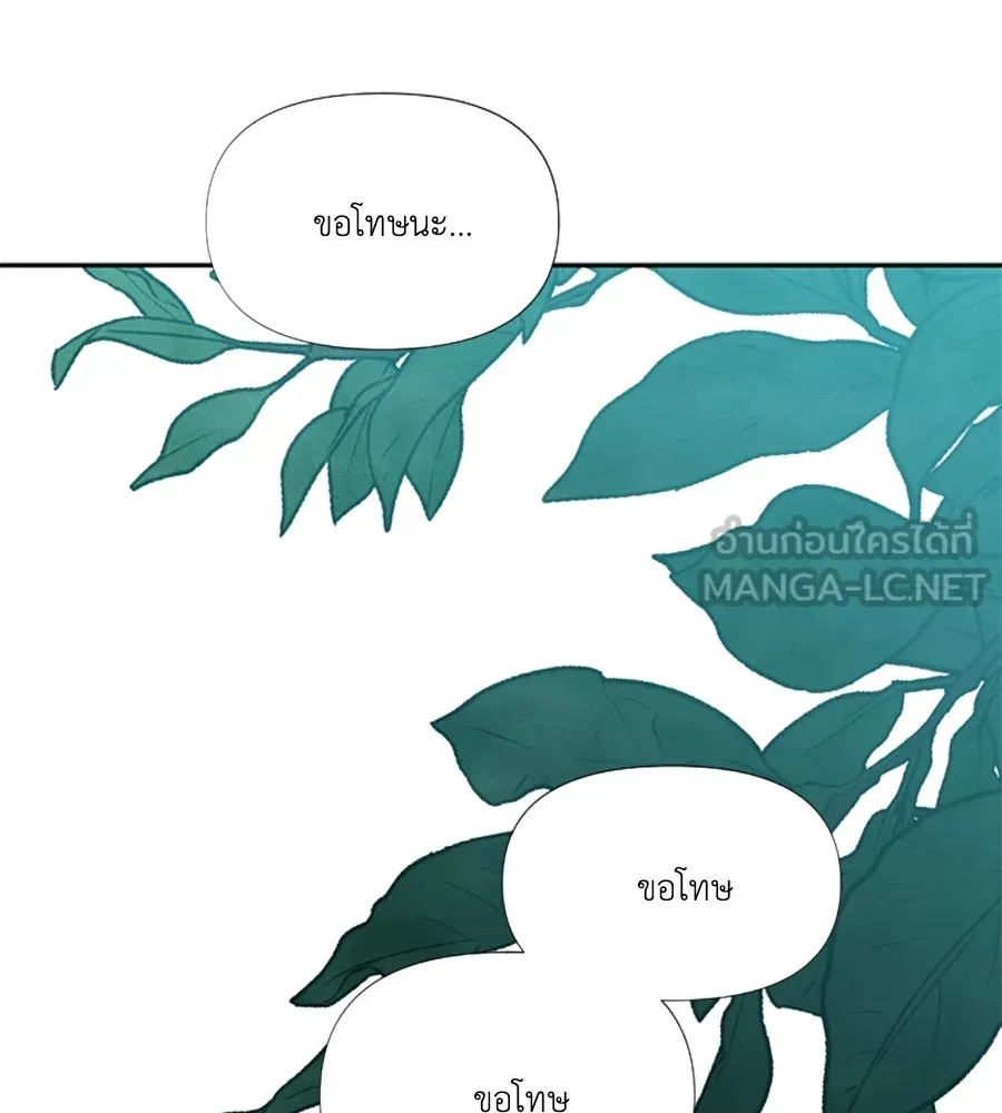 เหตุผลของคนไม่อยากอยู่ ตอนที่ 90 รูปที่ 84