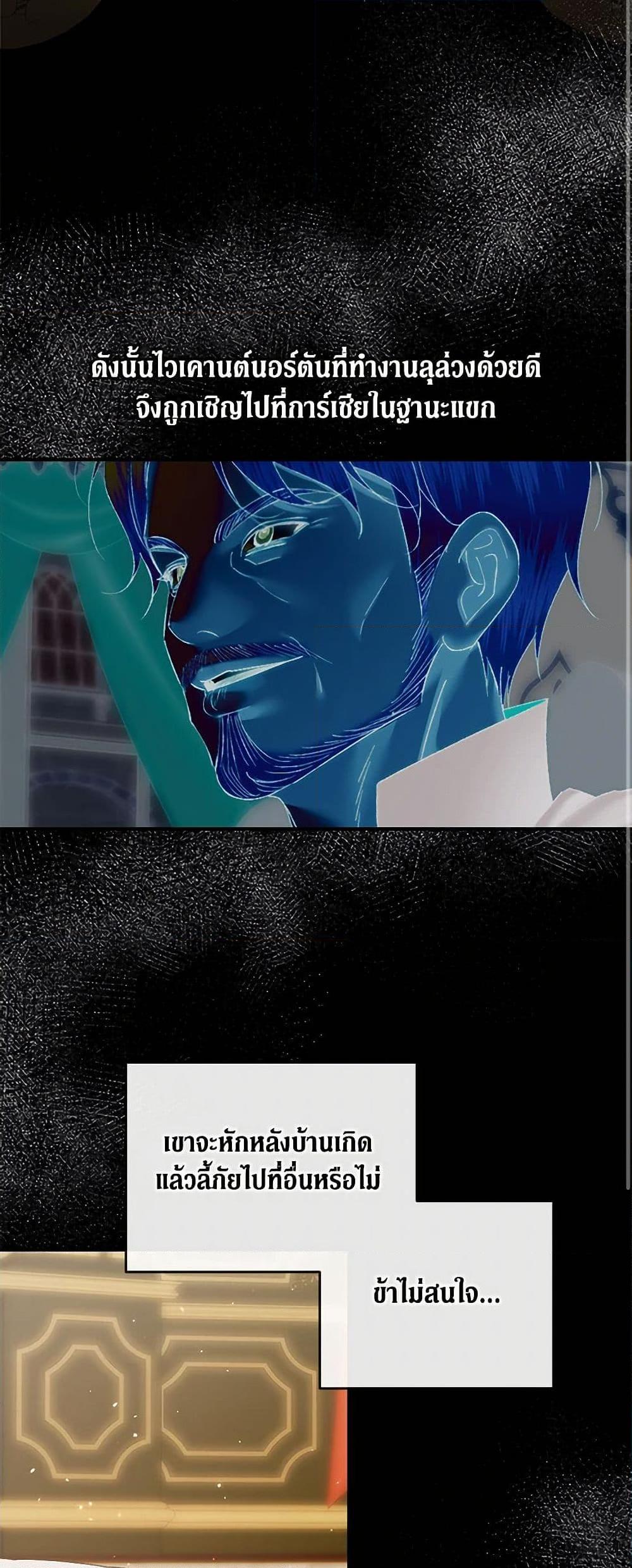 Manga-lc-com อ่านมังงะ อ่านการ์ตูน ออนไลน์ ฟรี Becoming The Villain’s Family ตอนที่ 1 2 3 4 5 6 7 8 9 10 11 12 13 14 ฟรี ไม่มีโฆษณา Manga-lc - อ่าน มังงะ อ่าน การ์ตูน ออนไลน์ อ่านมังงะ ฟรี