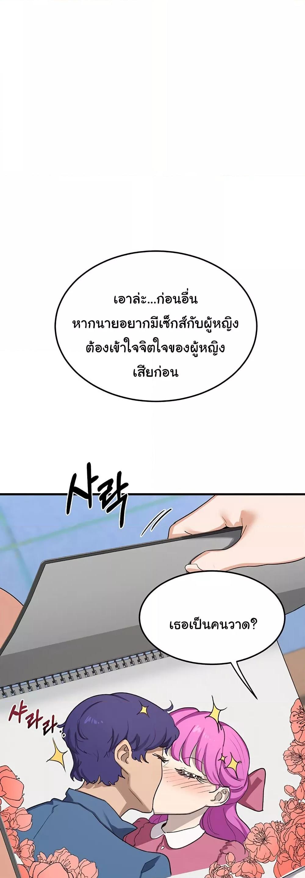 Doujin-Lc- อ่าน โดจิน มังฮวา เกาหลี ญี่ปุ่น จีน แปลไทย MILF Exchange Plan ตอนที่ 1 2 3 4 5 6 7 8 9 10 11 12 13 14 ฟรี ไม่มีโฆษณา อ่าน โดจิน Manhwa เกาหลี ญี่ปุ่น จีน เรามีครบ คัดมาให้เน้นๆ โดจิน 18+ รับประกันความฟินโดย  Doujin Lc
