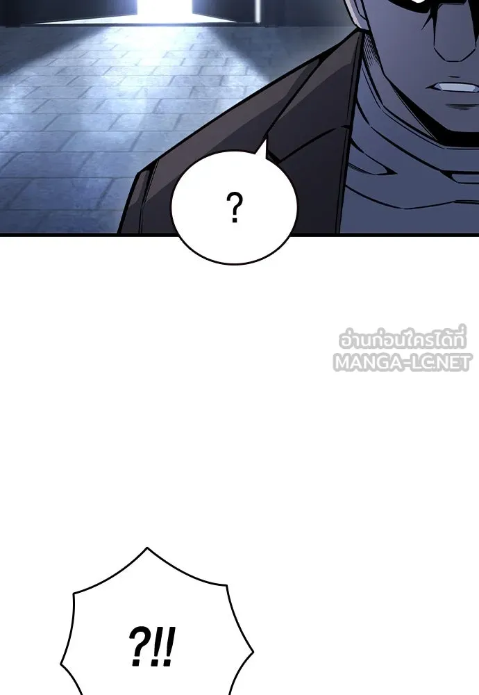 King Game ตอนที่ 105 ลืมไปพักใหญ่ รูปที่ 159