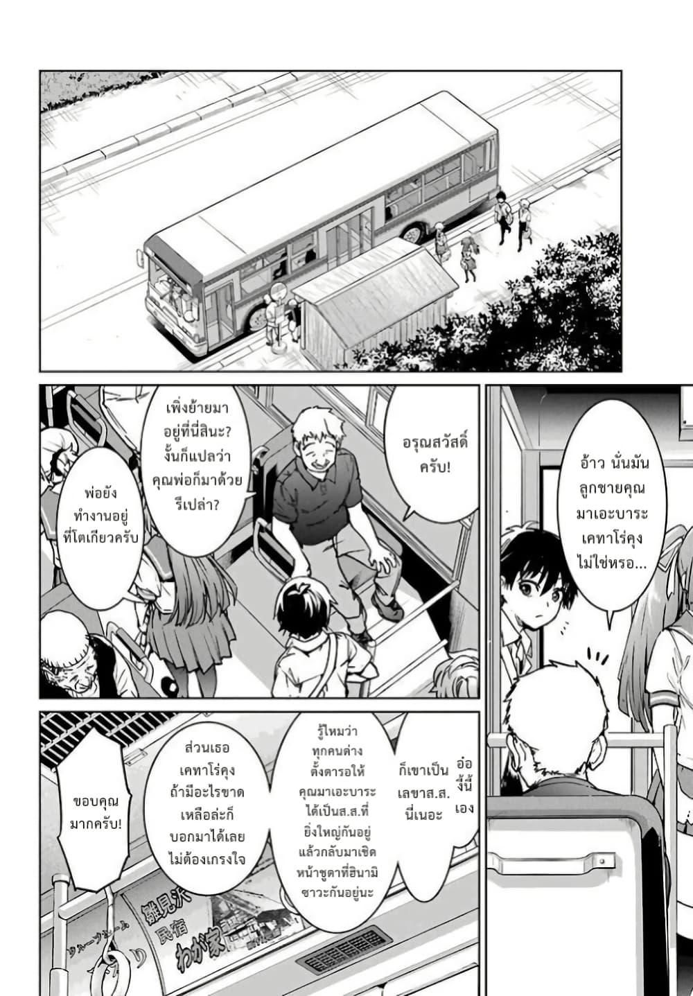 Manga-lc-com อ่านมังงะ อ่านการ์ตูน ออนไลน์ ฟรี Higurashi no Naku Koro ni Rei – Hoshiwatashi-hen ตอนที่ 1 2 3 4 5 6 7 8 9 10 11 12 13 14 ฟรี ไม่มีโฆษณา Manga-lc - อ่าน มังงะ อ่าน การ์ตูน ออนไลน์ อ่านมังงะ ฟรี