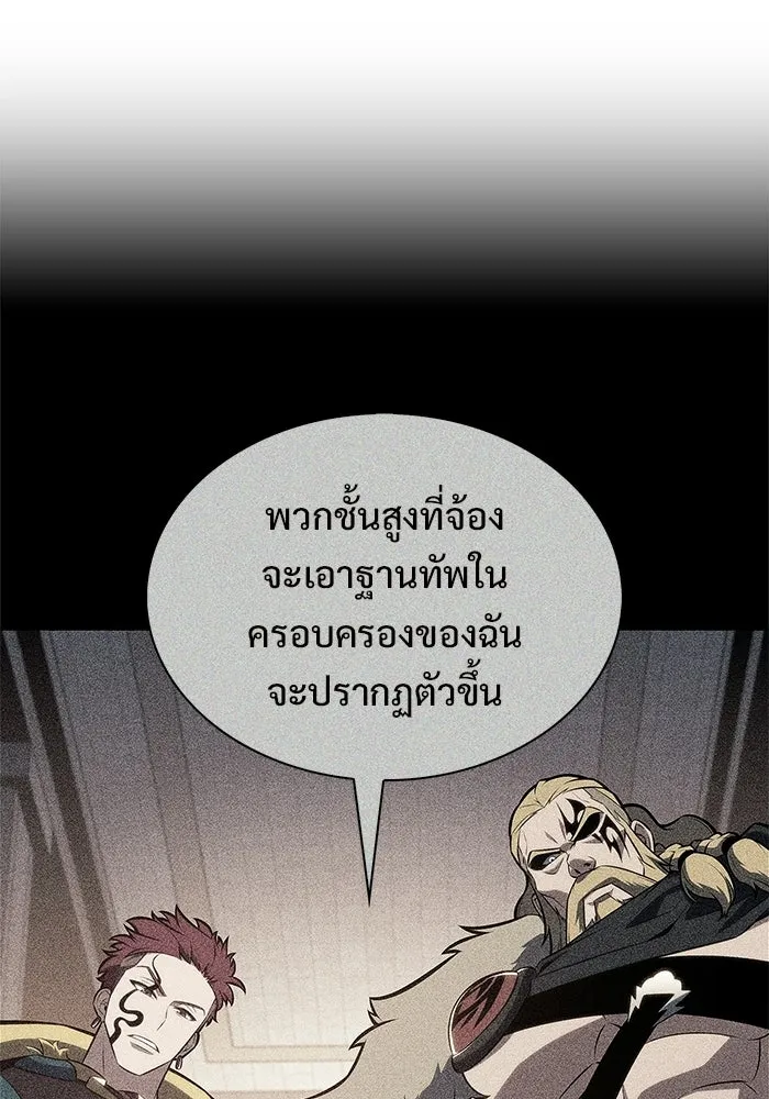 ผู้เล่นหน้าใหม่เลเวลแมกซ์ ตอนที่ 237 สงครามในชั้น (2) รูปที่ 115