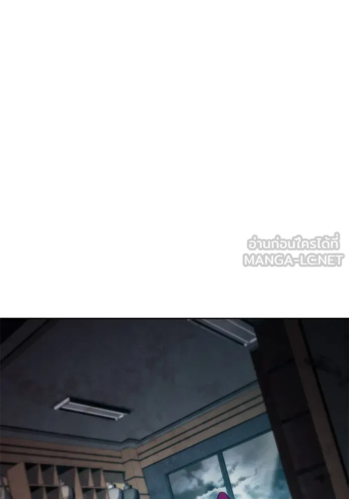 ผู้เล่นหน้าใหม่เลเวลแมกซ์ ตอนที่ 59 แผนกจิตเวช (2) รูปที่ 138