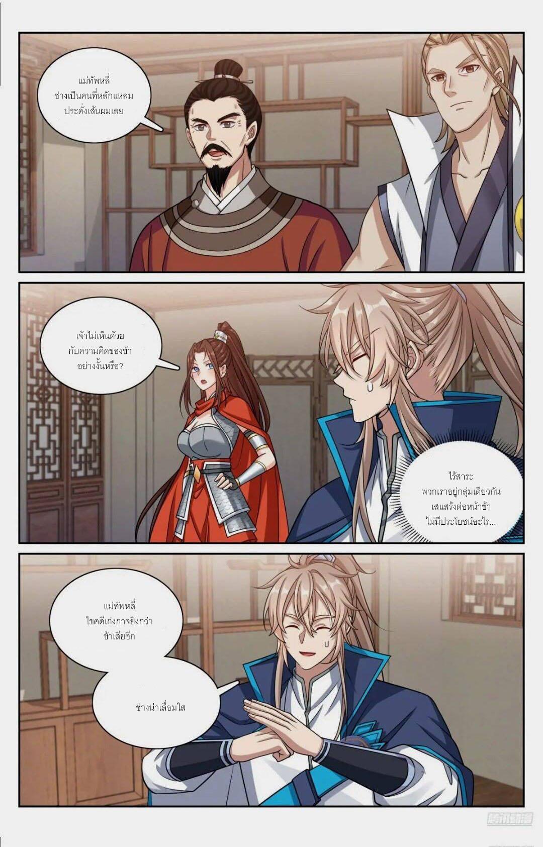 Manga-lc-com อ่านมังงะ อ่านการ์ตูน ออนไลน์ ฟรี Nightwatcher ตอนที่ 1 2 3 4 5 6 7 8 9 10 11 12 13 14 ฟรี ไม่มีโฆษณา Manga-lc - อ่าน มังงะ อ่าน การ์ตูน ออนไลน์ อ่านมังงะ ฟรี