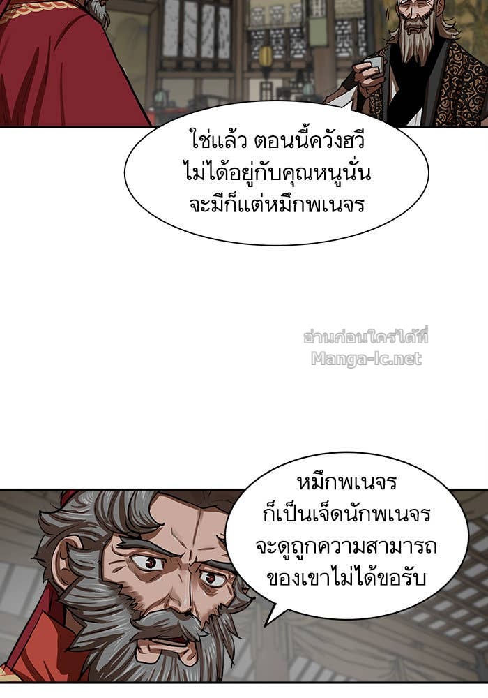 Doujin-Lc- อ่าน โดจิน มังฮวา เกาหลี ญี่ปุ่น จีน แปลไทย องครักษ์แห่งอัครสกุลจาง ตอนที่ 1 2 3 4 5 6 7 8 9 10 11 12 13 14 ฟรี ไม่มีโฆษณา อ่าน โดจิน Manhwa เกาหลี ญี่ปุ่น จีน เรามีครบ คัดมาให้เน้นๆ โดจิน 18+ รับประกันความฟินโดย Doujin Lc
