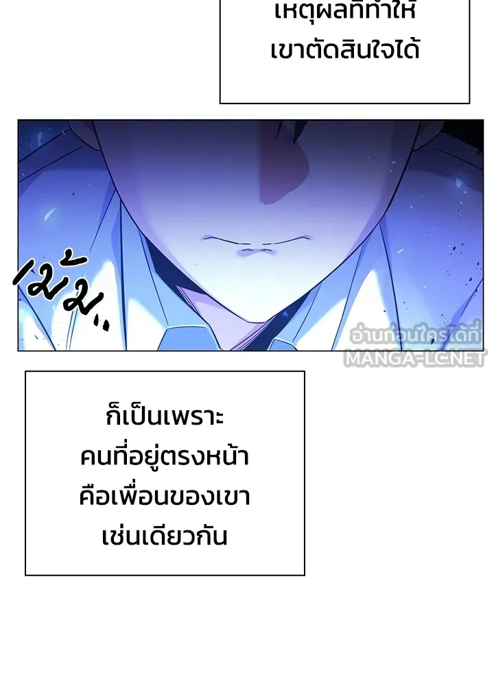 คืนแห่งโทแกบี ตอนที่ 14 รูปที่ 135