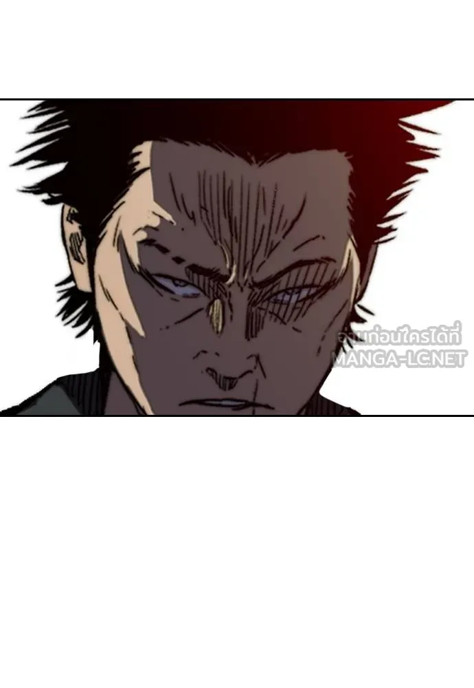 Wind Breaker ตอนที่ 238 รูปที่ 78